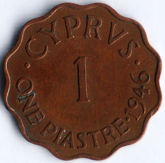 Монета 1 пиастр. 1946 год, Кипр.