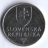 2 кроны. 1995 год, Словакия.
