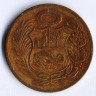 Монета 1/2 соля. 1945 год, Перу.