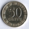 Монета 50 центов. 2000 год, Литва.