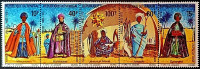 Набор марок (7 шт.). "Рождество". 1972 год, Сенегал.