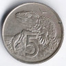 Монета 5 центов. 1999 год, Новая Зеландия.