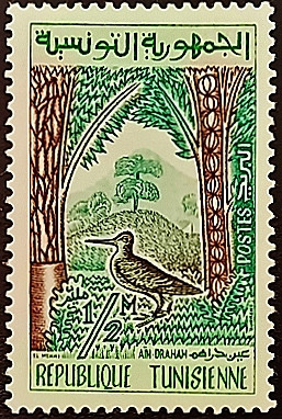 Марка почтовая (½ m.). "Жизнь в Тунисе". 1959 год, Тунис.