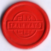 Трамвайный жетон 1⅟₂ пенни, "ELM TRAMWAYS" (Южная Африка).