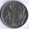 20 центов. 1985 год, ЮАР.