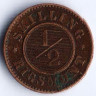 Монета 1/2 скиллинга-ригсмёнт. 1857(o) год, Дания.