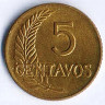Монета 5 сентаво. 1957 год, Перу. Малая дата.