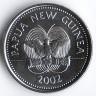 Монета 5 тойа. 2002 год, Папуа-Новая Гвинея.