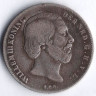Монета 1/2 гульдена. 1863 год, Нидерланды.