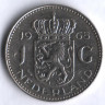 Монета 1 гульден. 1968 год, Нидерланды.
