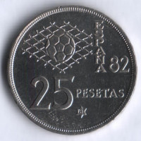 Монета 25 песет. 1980(81) год, Испания. Чемпионат Мира по футболу - Испания'82.