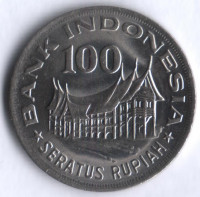 Монета 100 рупий. 1978 год, Индонезия.