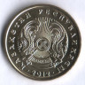 Монета 10 тенге. 2012 год, Казахстан.