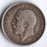 Монета 1 шиллинг. 1918 год, Великобритания.