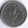 Монета 1 доллар. 1978 год, Гонконг.