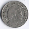 Монета 25 центов. 1976 год, Сейшельские острова. Декларация о Независимости.