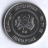 10 центов. 1988 год, Сингапур.