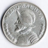 Монета 1/2 бальбоа. 1968 год, Панама.