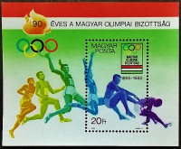 Мини-блок. "100-летие Олимпийского комитета Венгрии". 1985 год, Венгрия.