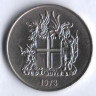 Монета 10 крон. 1973 год, Исландия.