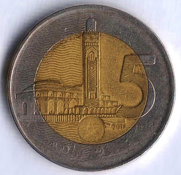 Монета 5 дирхамов. 2016 год, Марокко.