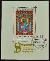 Мини-блок. "Художественные сокровища Пражского Града". 1967 год, Чехословакия.
