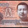 Бона 100 риэлей. 2014 год, Камбоджа.