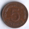 Монета 5 сентимо. 1977 год, Венесуэла.