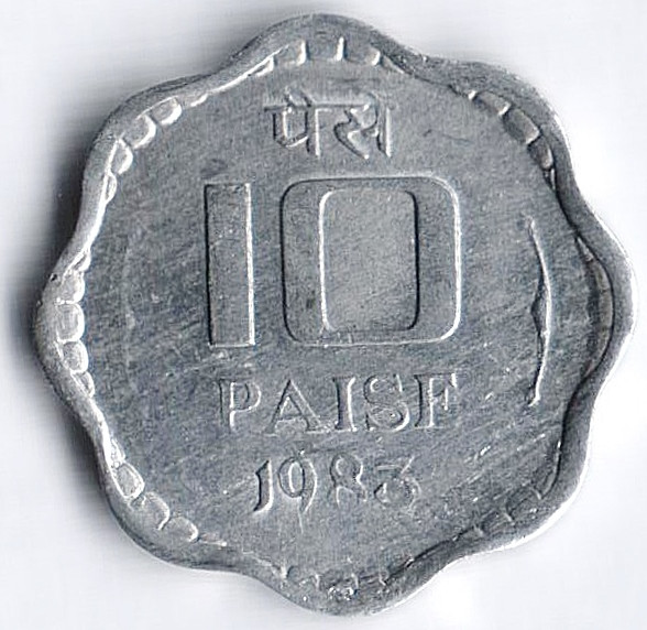 Монета 10 пайсов. 1983(C) год, Индия.