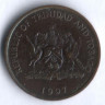 1 цент. 1997 год, Тринидад и Тобаго.