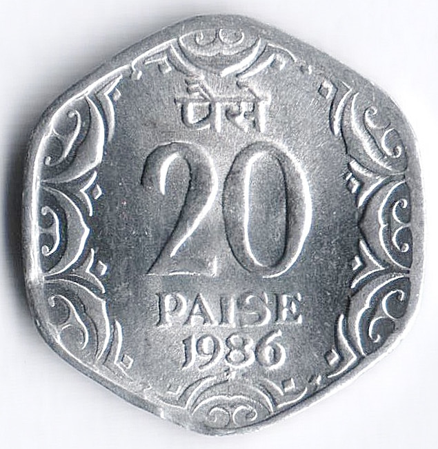 Монета 20 пайсов. 1986(H) год, Индия.