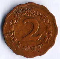 Монета 2 пайса. 1964 год, Пакистан.