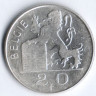 20 франков. 1951 год, Бельгия (Belgie).