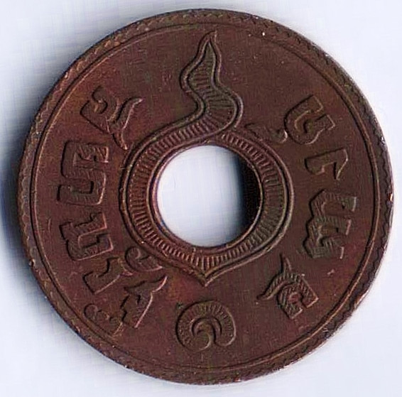Монета 1 сатанг. 1929 год, Королевство Сиам.