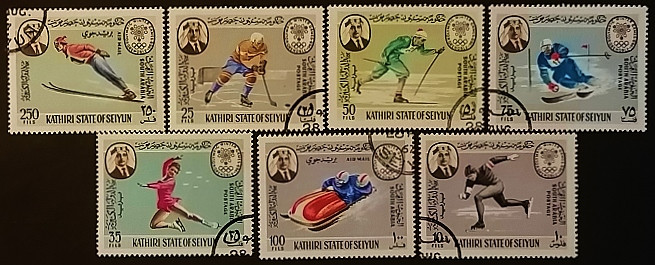 Набор почтовых марок  (7 шт.). "Олимпийские игры в Гренобле 1968 года". 1967 год, Сайвун.
