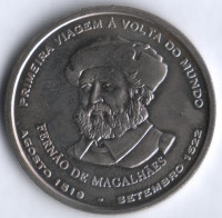 Монета 200 эскудо. 2000 год, Португалия. Фернан Магеллан.
