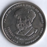Монета 200 эскудо. 2000 год, Португалия. Фернан Магеллан.