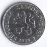 5 крон. 1926 год, Чехословакия.