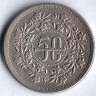 Монета 50 пайсов. 1988 год, Пакистан.