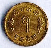Монета 1 пайс. 1964 год, Непал.