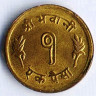 Монета 1 пайс. 1964 год, Непал.