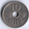 Монета 10 эре. 1937 год, Дания. N;GJ.