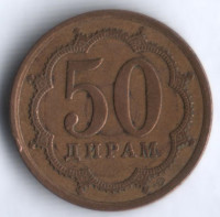 50 дирам. 2006 год, Таджикистан. Магнитная.