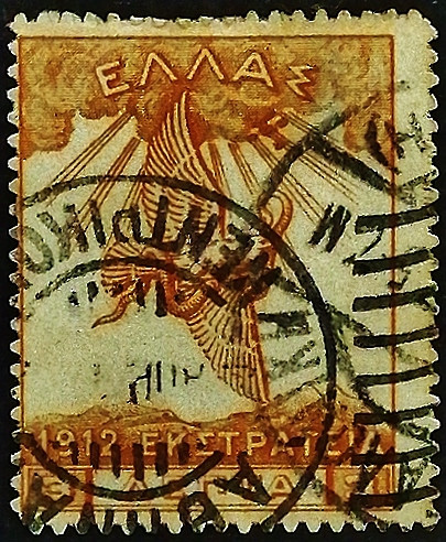 Почтовая марка (3 л.). "Победоносный орел над горой Олимп". 1913 год, Греция. Почтовая марка (3 л.). "Победоносный орел над горой Олимп". 1913 год, Греция.