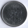 Монета 10 крузадо. 1988 год, Бразилия.