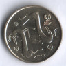 Монета 2 цента. 1991 год, Кипр.