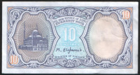 Банкнота 10 пиастров. 1999 год, Египет.