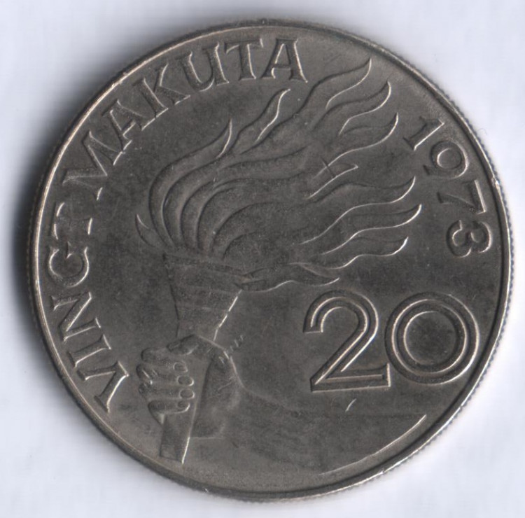 Монета 20 макут. 1973 год, Заир.