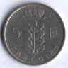 Монета 5 франков. 1949 год, Бельгия (Belgie).