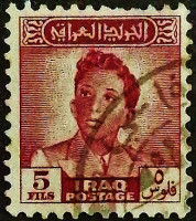 Почтовая марка (5 f.). "Король Фейсал II". 1948 год, Ирак.